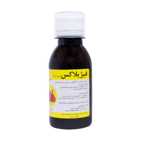 شربت انجیر فیژیلاکس نیاک – 120 میلی لیتر