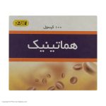 کپسول هماتینیک داروسازی امین بسته 100 عددی