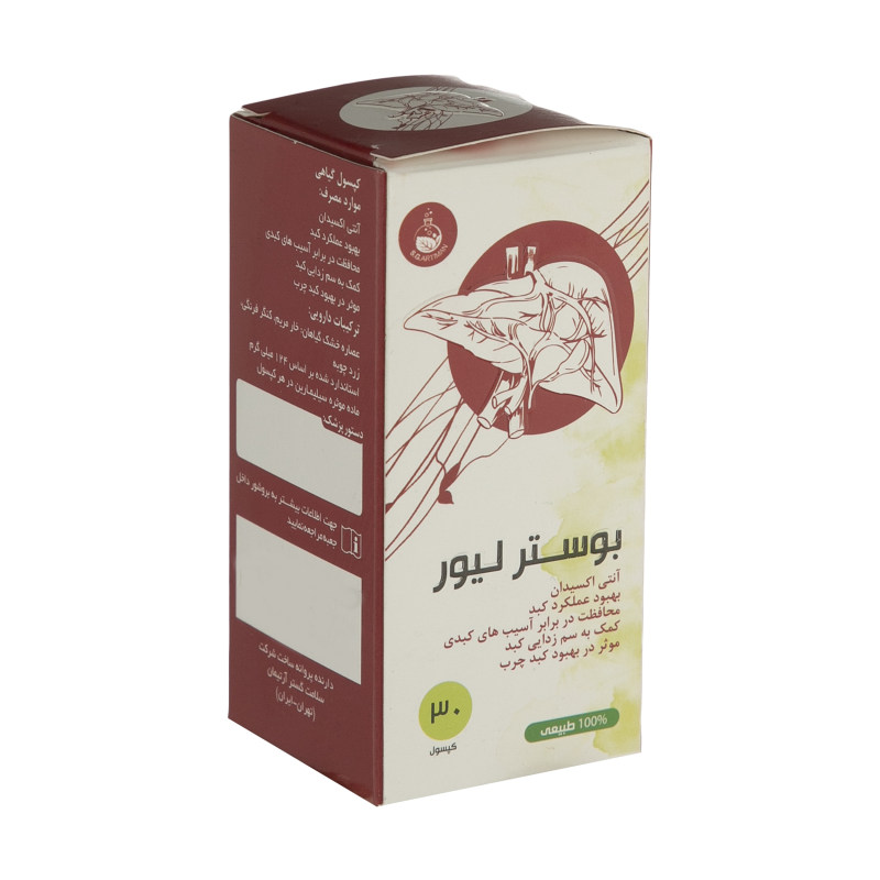 کپسول بوستر لیور سلامت گستر آرتیمان بسته 30 عددی_637231703097b.jpeg کپسول بوستر لیور سلامت گستر آرتیمان بسته 30 عددی