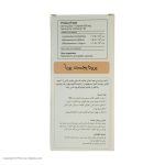 پروبیوتیک پرودایجست پویا بسته 30 عددی