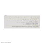 کپسول پاورگل گل دارو بسته 30 عددی