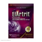 کپسول الارتریت ریحان  بسته 30 عددی