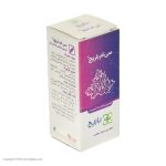 لوسیون سی ام باریج اسانس – 15 میلی لیتر
