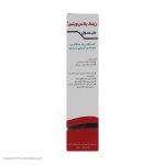 کپسول زینک پلاس ویتست دی سان  بسته 60 عددی