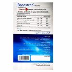 قرص بون استرن تریتا داروی آرتا بسته 30 عددی