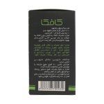 گرین کافی کافکا – 500 میلی گرم بسته 60 عددی