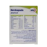 کپسول امگا هرتز یوروویتال بسته 60 عددی