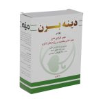 پودر دینه برن – 250 گرم