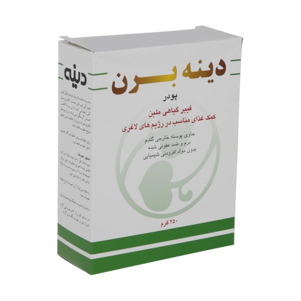 پودر دینه برن – 250 گرم