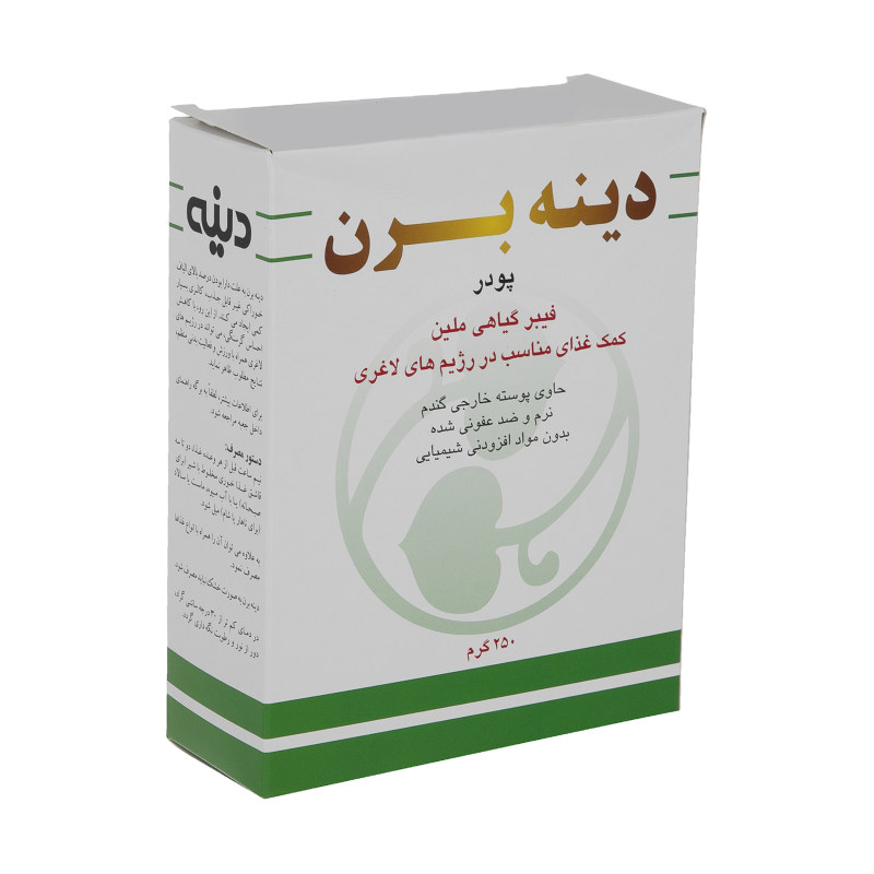 پودر دینه برن – 250 گرم_638b55a63e894.jpeg پودر دینه برن – 250 گرم